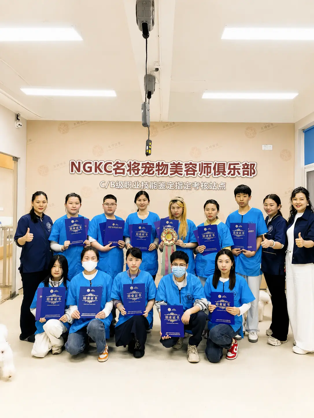 百宠汇学员学习与结业记录三